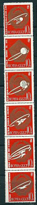 СССР, 1963, №2956-61, Первые в космосе, серия из 6 марок