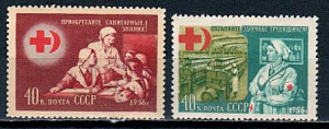 СССР, 1956, № 1891-1892,  Красный Крест,  2 м
