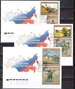 Россия, 2014, Современная Живопись, 6 марок на 3 КПД