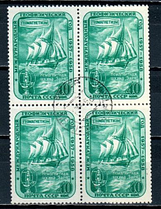 СССР, 1958,  Геофизический год, Шхуна Заря,квартблок (.)...