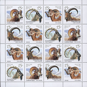 Россия, 2013, Козлы и Бараны, лист 4х4