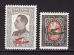 Болгария _, 1928, Авиапочта, Надпечатка, 2 марки