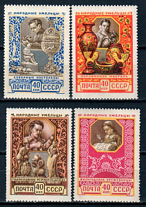 СССР, 1957, №1994-97, Народные умельцы, серия из 4-х марок