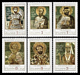 Болгария, 1976, Иконы, Фрески, Живопись, 6 марок-миниатюра