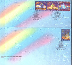 Россия, 2009, Фонтаны России, 4 марки на 2 КПД