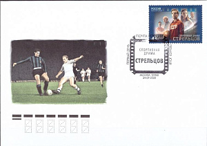 Россия, 2020, к\фильм "Стрельцов" , КПД ( Москва)