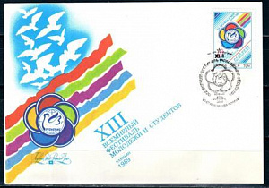 СССР, 1989, XIII Всемирный фестиваль молодёжи и студентов, КПД