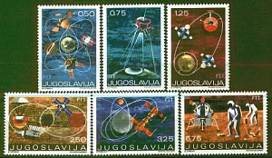 Югославия, Космос, 1971, 6 марок