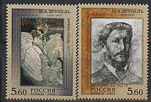Россия, Живопись, М.Врубель, 2006, 2 марки