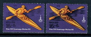 СССР, 1978, №4811-15, Олимпиада-80, разный цвет фона и каноэ, разнов.
