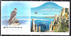 Россия, 2015, Природный Парк, Ленские столбы, Волк, Птицы, блок на КПД ( Гашение Якутск)