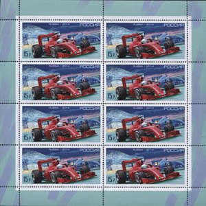 Россия, 2014,  Формула 1, лист