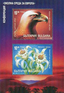 Болгария, 1995, Орел, Цветы, блок