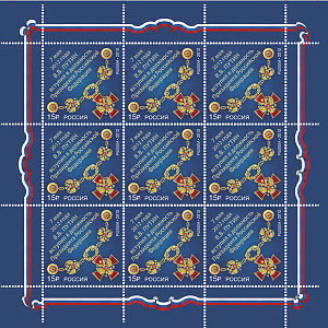 Россия, 2012, Президент В.В.Путин, малый лист Россия, 2012, Президент В.В.Путин, малый лист