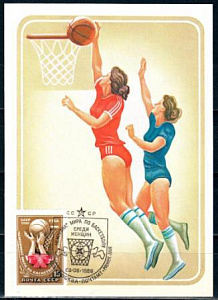 СССР, 1986, Спорт. Чемпионат мира по баскетболу, картмаксимум