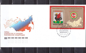 Россия, 2015.Герб  г. Казань, блок на КПД