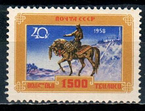 СССР, 1958, №2248, 1500-летие Тбилиси, 1 марка
