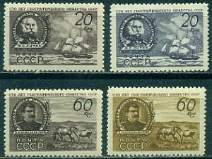 СССР, 1947, №1110-1113, Географическое общество,  серия из 4-х марок ** MNH