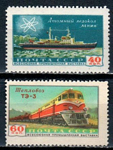 СССР, 1958, №2271-72, Промышленная выставка, серия из 2-х марок...