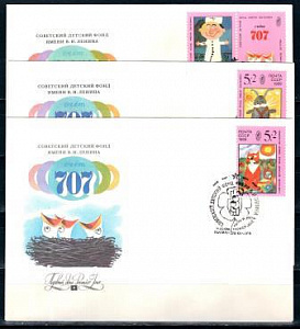 СССР, 1989, Детский фонд, КПД, 3 конверта