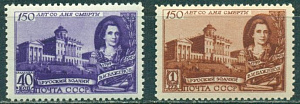 СССР, 1949, № 1420-1421, В.Баженов, серия 2 марки  ** MNH