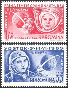 Румыния, 1963, Терешкова, Быковский,  2 марки