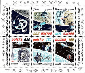 Польша, Ю.Гагарин, Спутники, Союз-Аполлон, 1979, малый лист