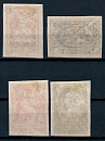 СССР, 1923, №91-94, Выставка*, без зубцов, серия из 4х марок-миниатюра