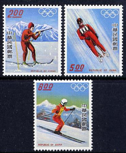 Тайвань, 1976, Зимняя Олимпиада Инсбрук, 3 марки