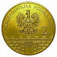 Польша, 2005, 2 Злотых, г. Шецин-миниатюра