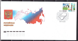 Россия, 2011, Калужская область, Ракета, КПД