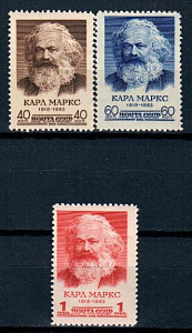 СССР, 1958, №2150-52, К.Маркс*, серия из 3-х марок...