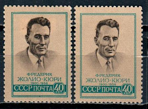 СССР, 1959, №2286, Ф.Жолио-Кюри, разный оттенок рисунка и рамки