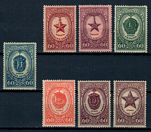 СССР, 1946, № 1039-1045, Ордена и Медали* (1-й выпуск), серия 7 марок