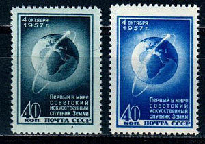 СССР, 1957, №2093-94, Первый ИСЗ, серия из 2-х марок MNH..