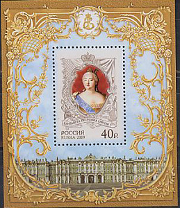 Россия, 2009, Императрица Елизавета I , блок