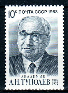 СССР, 1988, №5994, А.Туполев, 1 марка_