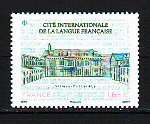 Франция, 2022, Центр французского языка, 1 марка