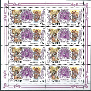 Россия, 2015, Князь Владимир, 8 марок в листе