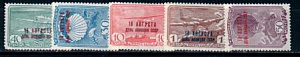 СССР, 1939, №686-690, День авиации, 5 марок
