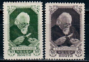 СССР, 1947, №1103-11004, А.Карпинский, серия из 2-х марок ** MNH