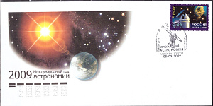 Россия, 2009, ЕВРОПА-2009, Астрономия, космос, 1 марка на КПД
