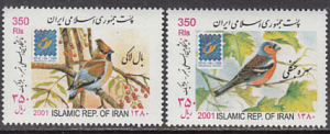 Иран 2001, Птицы,  2 марки