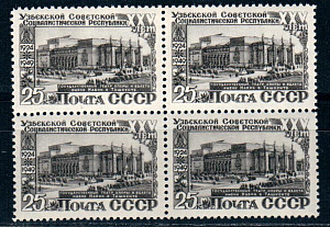 СССР, 1950, №1485, XXV лет Узбекской ССР, 25 к. Ташкент, квартблок ** MNH