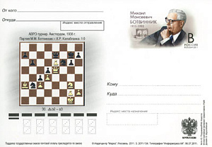 Россия, 2011, 100 лет со дня рождения М.М. Ботвинника (1911-1995), шахматиста, карточка с ОМ