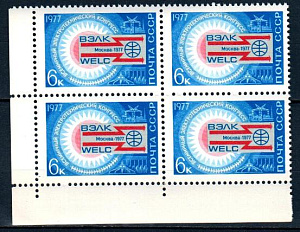 СССР, 1977, №4692, Электротехнический конгресс, квартблок с левым нижним полем