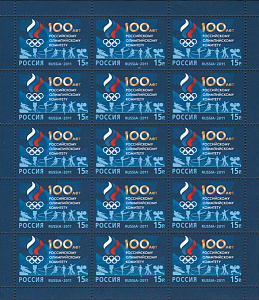 Россия, 2011, Национальный Олимпийский комитет, лист Россия, 2011, Национальный Олимпийский комитет, лист