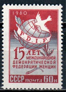 СССР, 1960, №2486, Федерация женщин, 1 марка