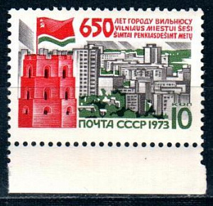 СССР, 1973, №4202, 650-летие г.Вильнюса, 1 марка с нижним полем