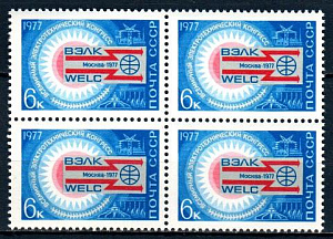 СССР, 1977, №4692, Электротехнический конгресс, квартблок